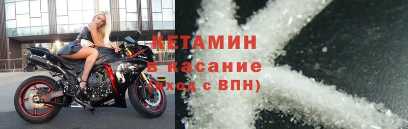 даркнет сайт  Прокопьевск  Кетамин ketamine 