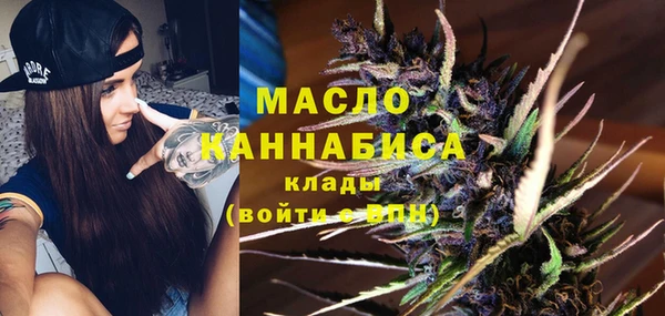 гашишное масло Баксан