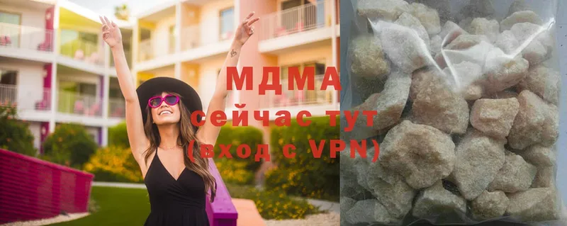 МЕГА ONION  Прокопьевск  MDMA VHQ  наркота 